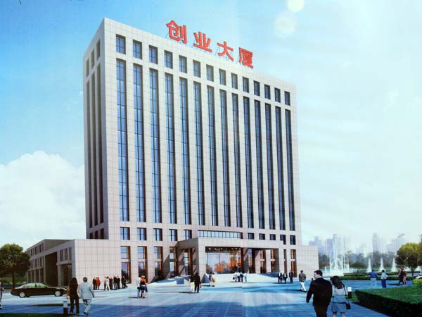 我公司与博山区经济开发区等四家单位联合开发建设创业大厦奠基仪式